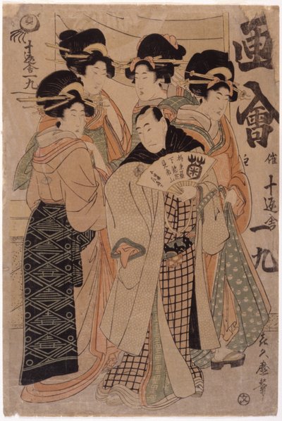 Grupo de figuras (impressão em bloco de madeira a cores) de Japanese School