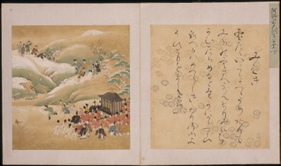 Grupo de caça imperial, Genji Monogatari Ekotoba (