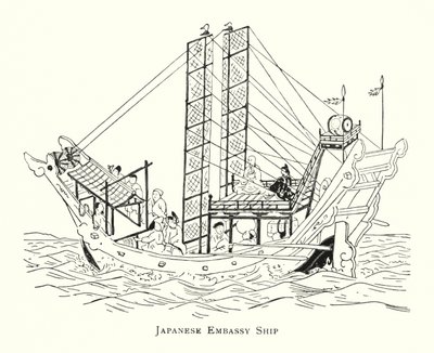 Navio da Embaixada do Japão (litho) de Japanese School