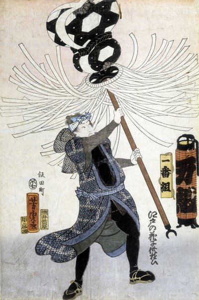 Impressão japonesa: o guerreiro, n.d. de Japanese School