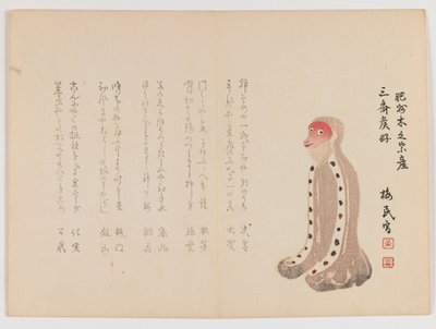 Macaco ajoelhado com rosto vermelho, c.1860 (impressão em xilogravura, formato horizontal Chûban yoko-e) de Japanese School