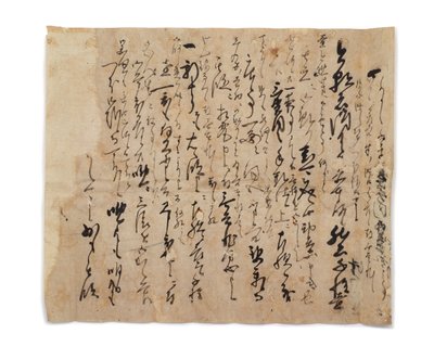Carta de Tsuda Sh I a Hasegawa Gohee, c.1633-1643 de Japanese School