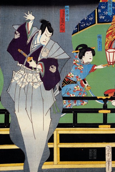 Amante espionando a sua amada de Japanese School
