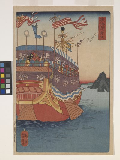Maisaka (impressão em bloco de madeira a cores) de Japanese School