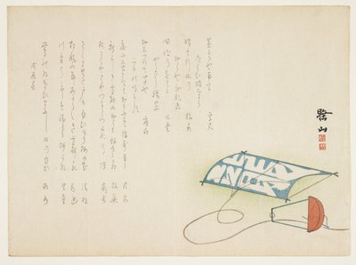 New Years kite, janeiro de 1868 (impressão em xilogravura a cores) de Japanese School
