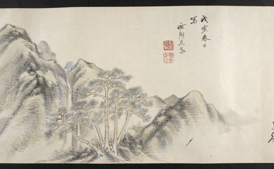 Ou. 14872, f.16, Vista de paisagem montanhosa, de Yoshida Seisai (handscroll) de Japanese School