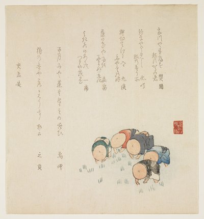 Arroz de plantação (impressão de woodblock de cor) de Japanese School