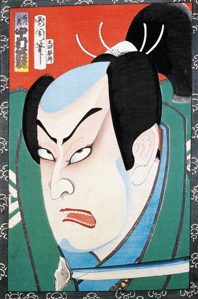 Retrato do ator de Japanese School