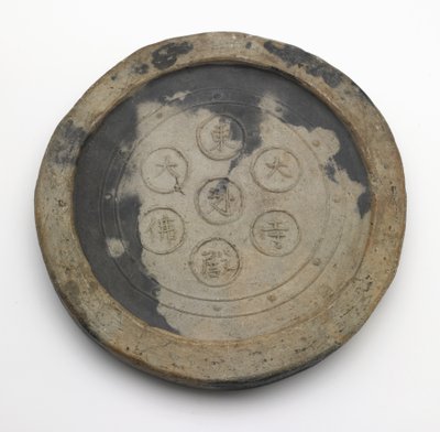 Telha de beirados-fim redonda em estilo de Todaiji, era de Meiji (louça de barro não vidrada) de Japanese School