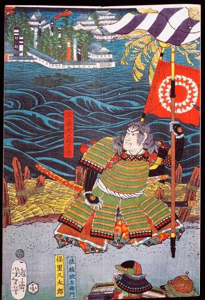 Samurai com banner em frente da cidade sobre água, sewamono (jogo doméstico) de Japanese School
