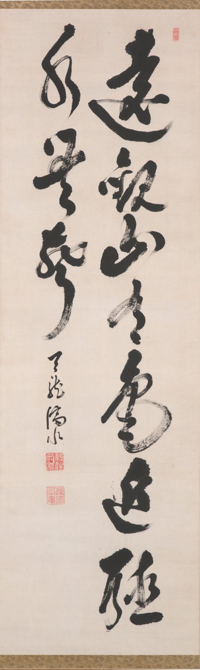 Visto de longe, as montanhas têm cor; ouvido de perto, a água não faz barulho de Japanese School