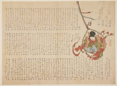 Sei Bo que tem um balanço, c.1818-29 (impressão do woodblock da cor) de Japanese School