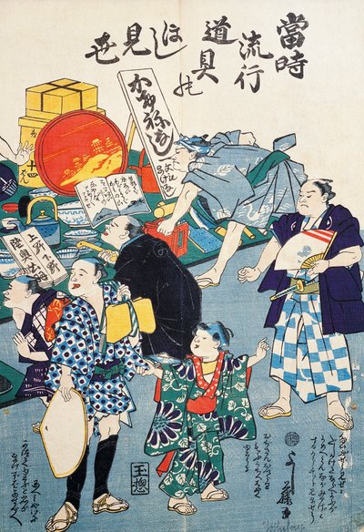 Caixas de venda, ventiladores, livros e kakemonos de Japanese School