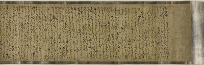Sumiyoshi Monogatari, século XVI de Japanese School