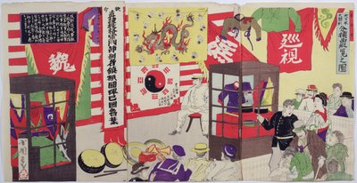 O Public Public Japanese Spoils chinês, um episódio da Guerra Sino-Japonesa, final do século 19 (impressão em xilogravura colorida) de Japanese School