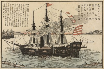 O Powhatan, c.1854 de Japanese School