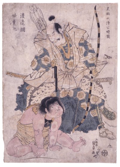 Sem título (Encontrar Jovem Toki nas Montanhas Ashigara (cor de madeira) de Japanese School