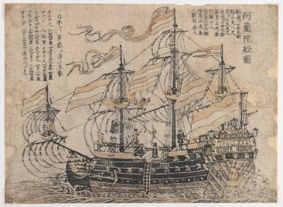 Untitled (Voo de Três-Masted Man-o-War) (impressão em papel) de Japanese School
