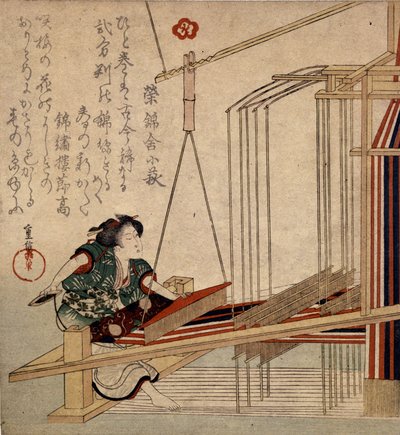 Tecelagem no Japão, no século XVIII. de Japanese School