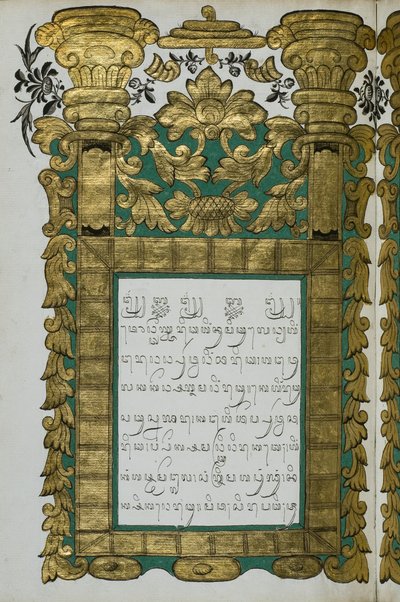 Jovem Jugul de Javanese School