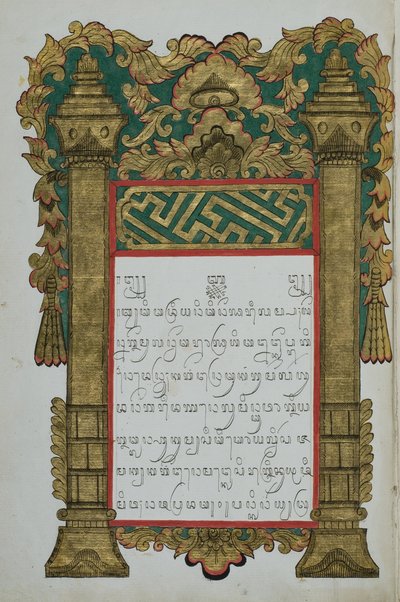 Rei Kapa-kapa de Javanese School