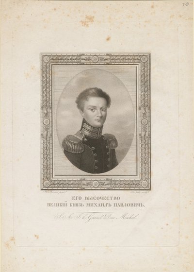 Grão-Duque Michael Pavlovich da Rússia 1798-1849, 1820 de Jean Henri Benner