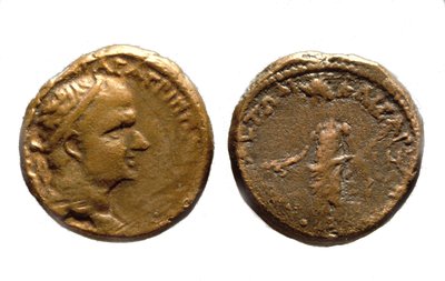 Moedas de Herodes Agripa I, c.37-44 AD (metal) de Jewish School