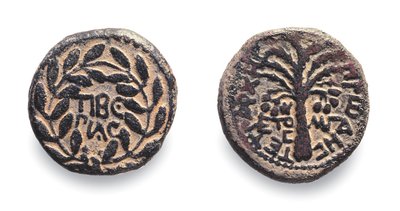 Moedas de Herodes Antipas, c.4 BC-39 AD (metal) de Jewish School