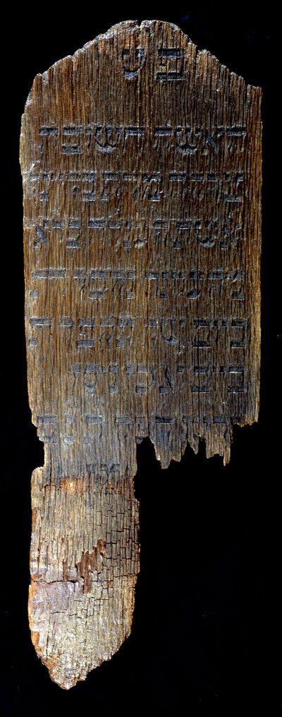 Estela funerária do Hegengeim (Alto Reno) preservada no Museu Judaico da Basiléia, na Suíça. 82 x 29 x 4,5 cm. "Para Braina, esposa de Henle (?) Bloch de Hegengeim, enterrado em 26 Nissan 615 (= 1855)". de Jewish School