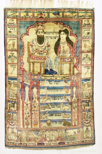 Rei Salomão e a Rainha de Sabá, tapete judeu persa de Kashan, c.1850 (seda) de Jewish School