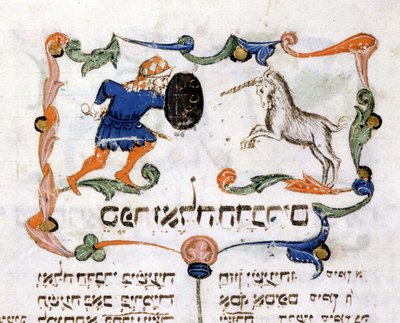 Página manuscrita de um Deuteronómio, Bíblia hebraica (judaica), Pisa de Jewish School