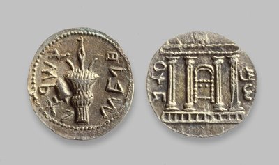 Selah moedas da Bar Kochba Revolt, 134 AD (metal) de Jewish School