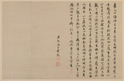 Dois colofões, em escrita corrente, dinastia Qing, 1864. de Jia Zhen