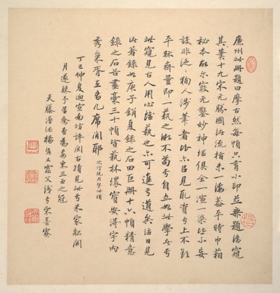 Paisagens ao estilo dos antigos mestres de Jian Wang