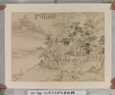 Álbum Depois da Canção e Mestres Yuan (tinta e cores sobre papel) de Jin Yang