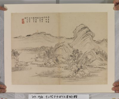 Álbum Depois da Canção e Mestres Yuan (tinta e cores sobre papel) de Jin Yang