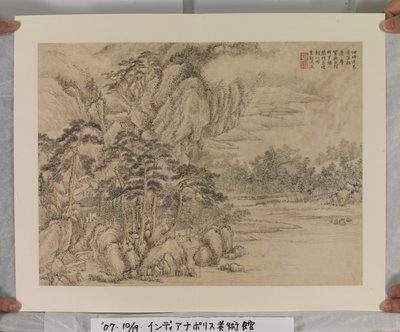Álbum Depois da Canção e Mestres Yuan (tinta e cores sobre papel) de Jin Yang