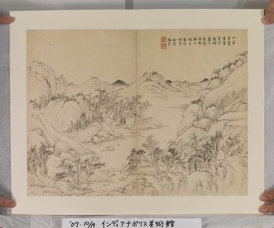 Álbum Depois da Canção e Mestres Yuan (tinta e cores sobre papel) de Jin Yang