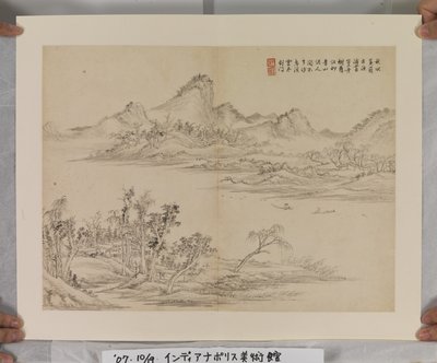 Álbum Depois da Canção e Mestres Yuan (tinta e cores sobre papel) de Jin Yang