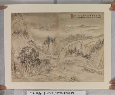 Álbum Depois da Canção e Mestres Yuan (tinta e cores sobre papel) de Jin Yang
