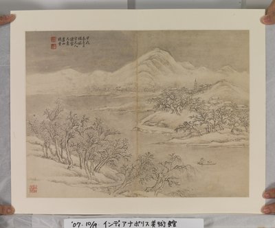Álbum Depois da Canção e Mestres Yuan (tinta e cores sobre papel) de Jin Yang