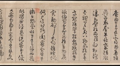 Clássico de mil caracteres de Jingfeng Zhan