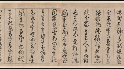 Clássico de mil caracteres de Jingfeng Zhan
