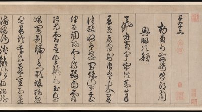 Clássico de mil caracteres de Jingfeng Zhan