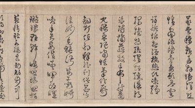 Clássico de mil caracteres de Jingfeng Zhan