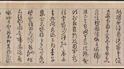Clássico de mil caracteres de Jingfeng Zhan