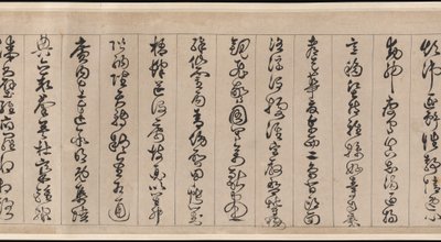 Clássico de mil caracteres de Jingfeng Zhan