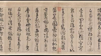 Clássico de mil caracteres de Jingfeng Zhan
