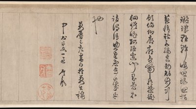 Clássico de mil caracteres de Jingfeng Zhan