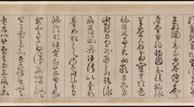 Clássico de mil caracteres de Jingfeng Zhan